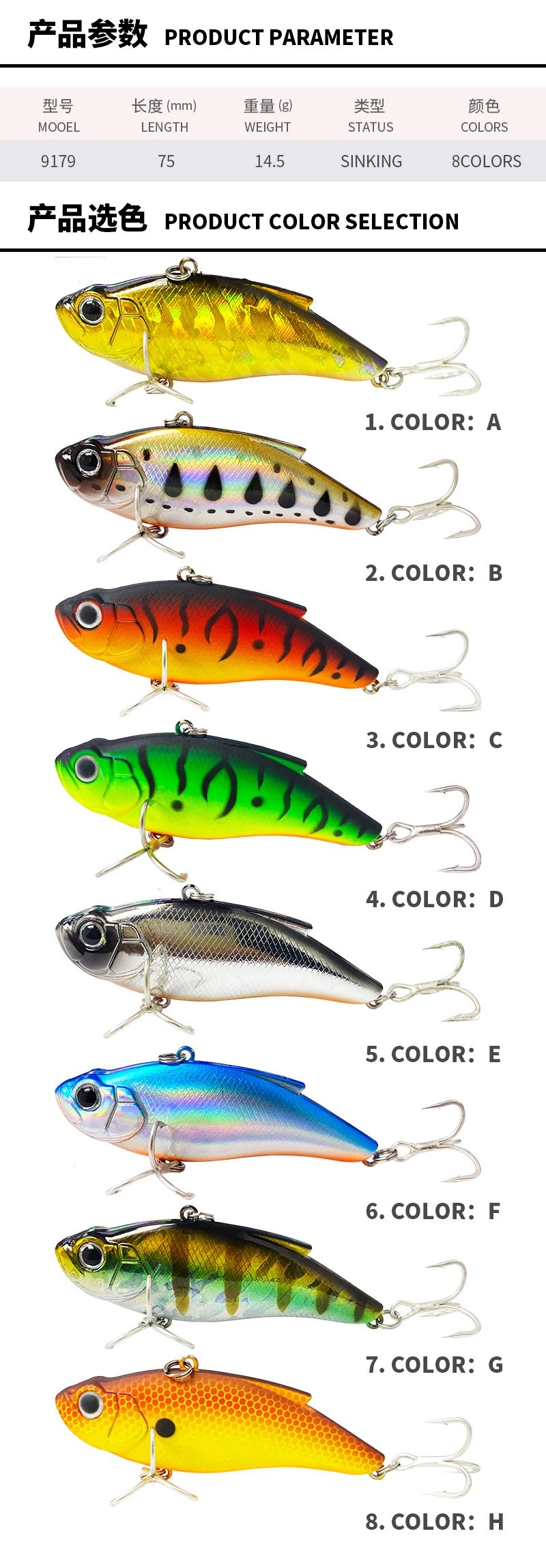 China Lipless Fishing Lures(001) China Lipless Fishing Lures(001)